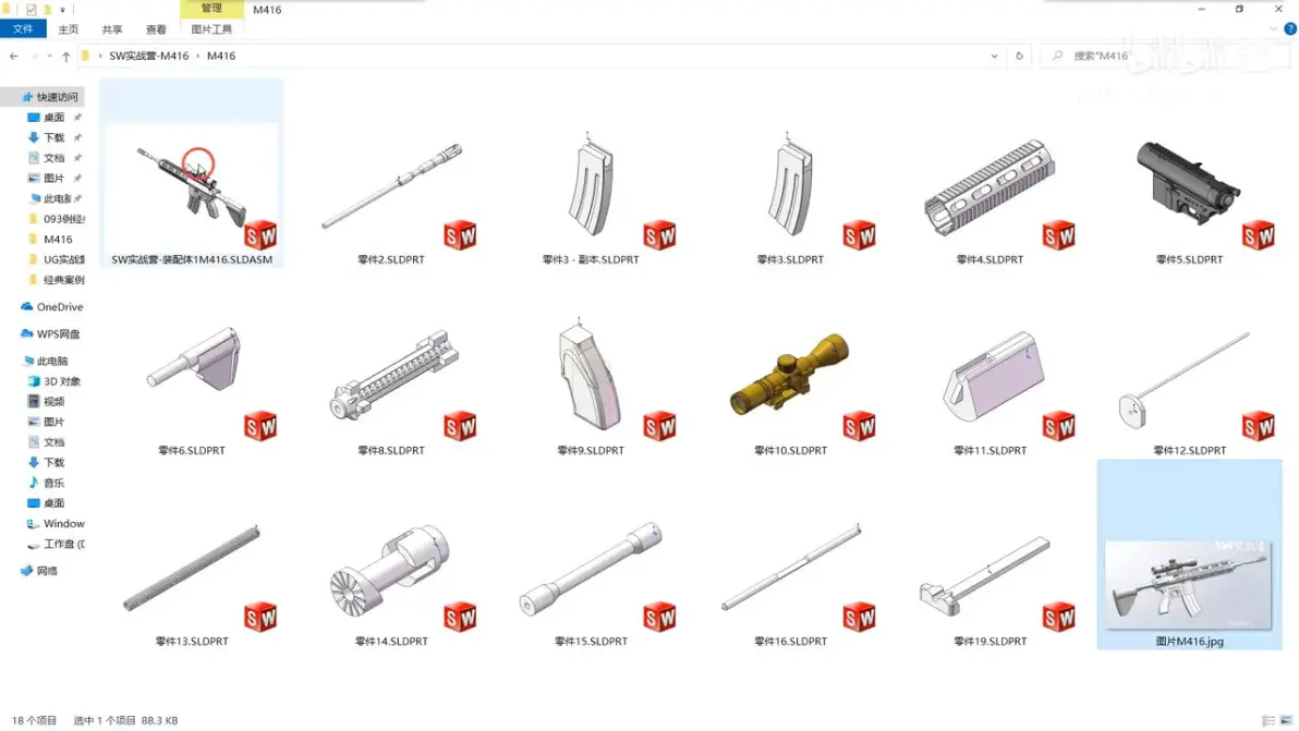 solidworks多个面合并